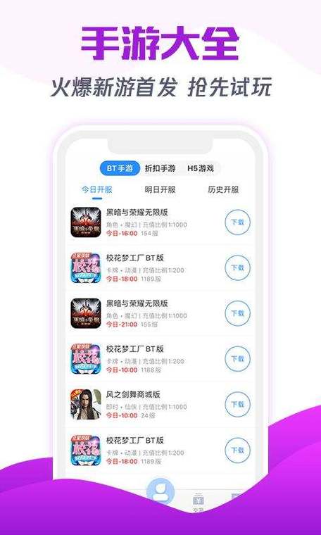 omg游戏盒子免赞助 omg游戏盒子免赞助
