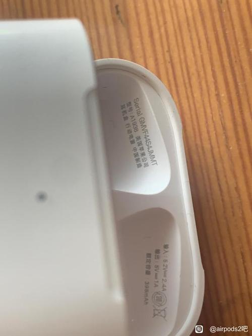 正品airpods和仿品的区别截图2