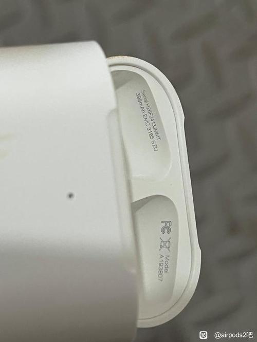 正品airpods和仿品的区别截图3