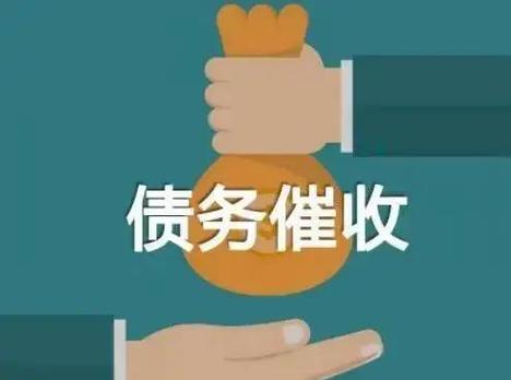 上门催债的最新法律规定