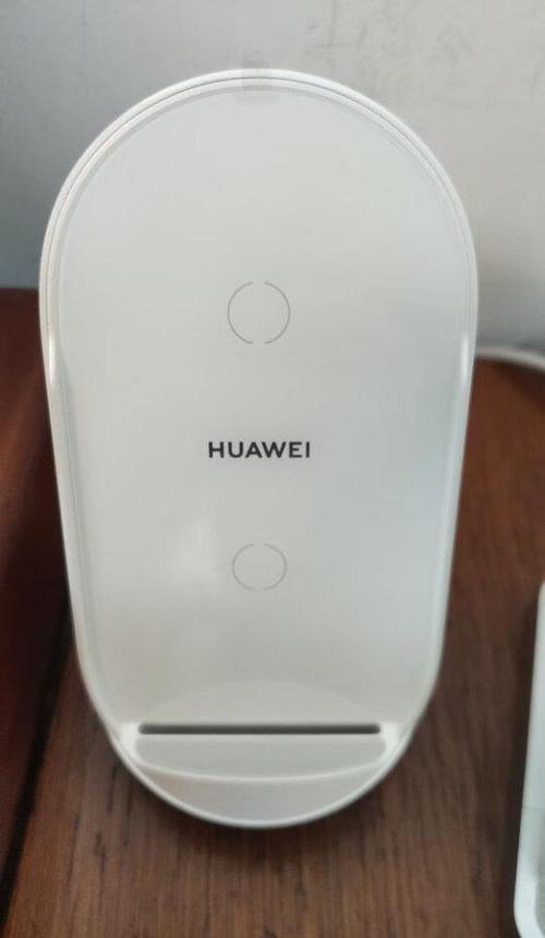 华为无线充电器带手机壳可以充吗