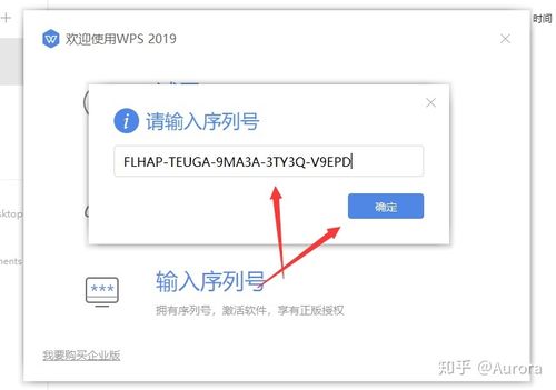 软件序列号在哪儿找