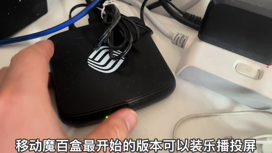 魔百和影视会员是什么