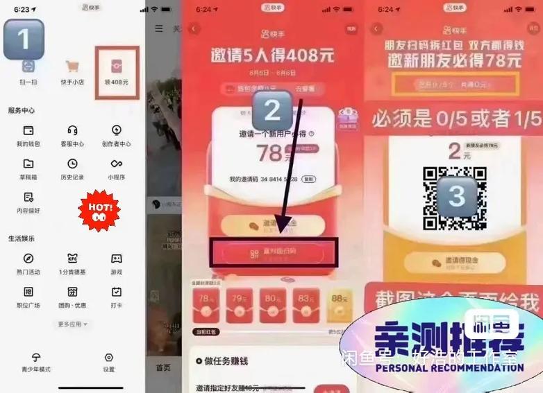抖音抢红包有次数限制吗