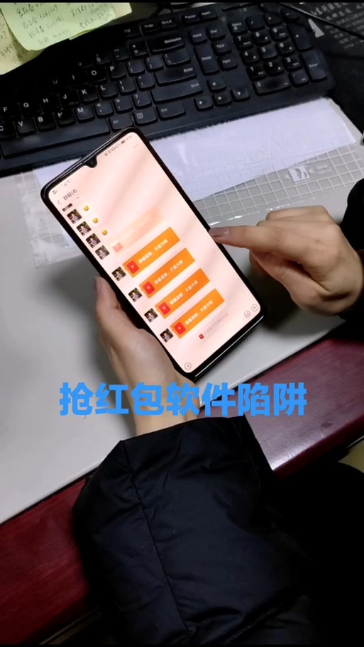 抖音抢红包有次数限制吗截图2