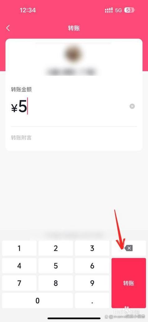 抖音抢红包有次数限制吗截图3