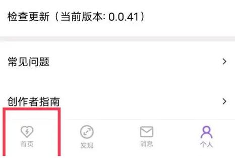 怎么在爱发电看文