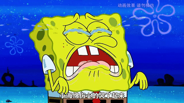 海绵宝宝离开比奇堡