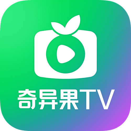 奇异果tv开机自启
