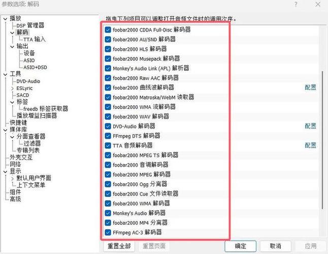 海尔电视音频格式不支持