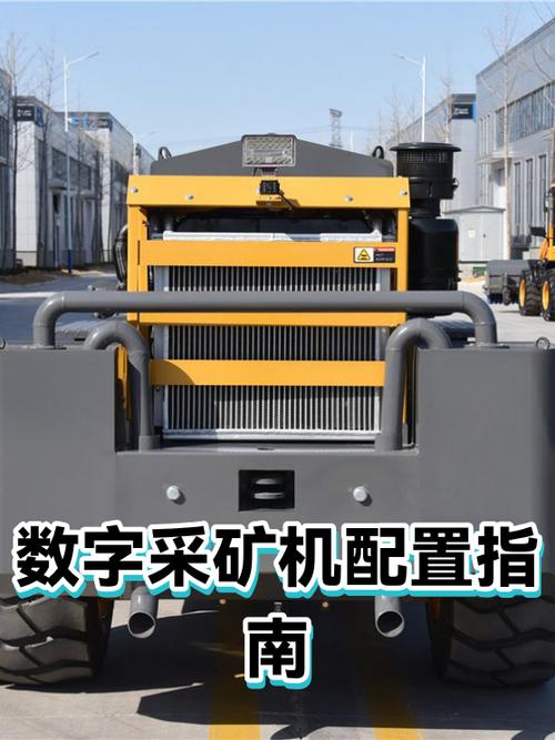 矿机费流量吗