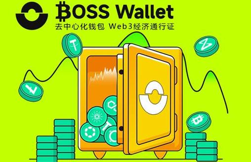 web3钱包截图2