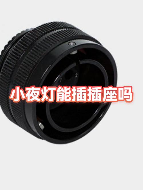 小夜灯使用吗