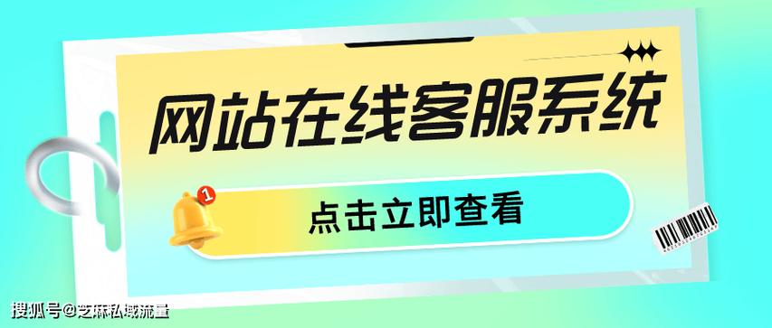 红米客服在线咨询