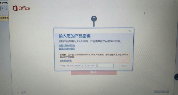 win10家庭版永久激活码