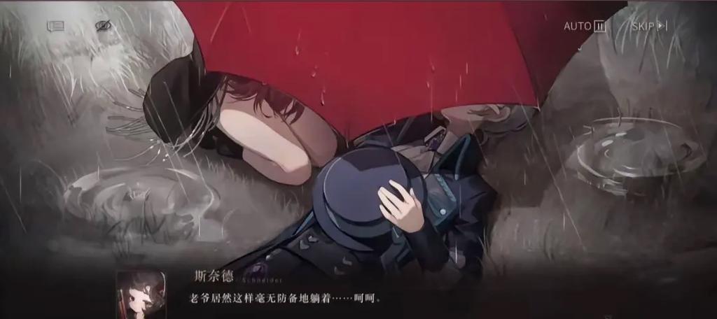 重返1999弃子