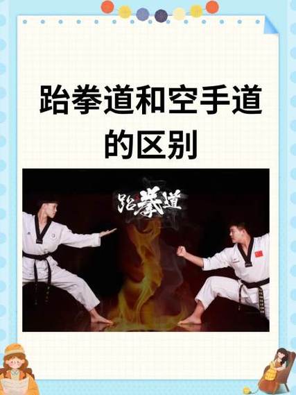 跆拳道红黑带考级费用截图3