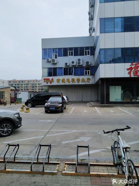 山东有线石桥营业厅