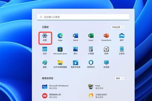 电脑游戏窗口化全屏方法