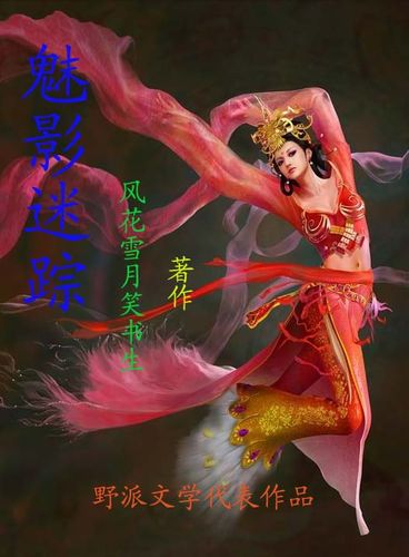 三四中文网 总收藏榜