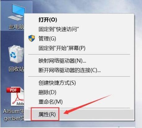 您已屏蔽临时会话对方知道吗截图3