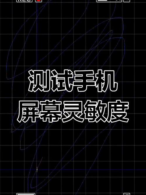 荣耀手机怎么测试手机屏幕灵敏度