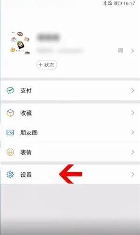 华为mate30和mate30pro