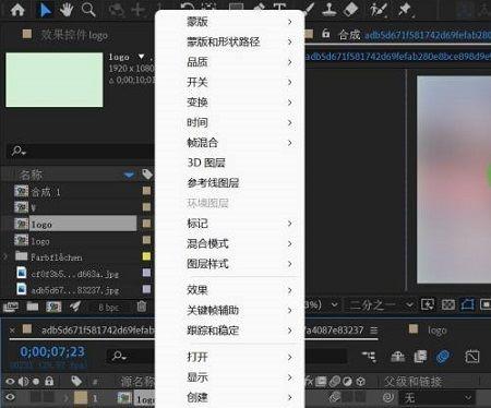 ae预合成是干嘛用的