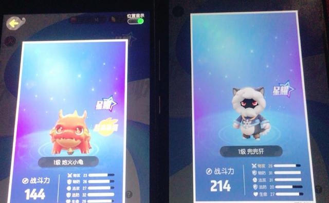 一起来捉妖满资质Bug