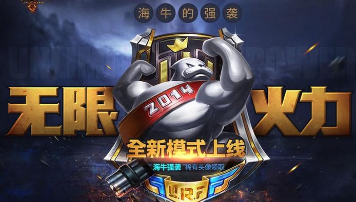 无限火力推塔最快英雄