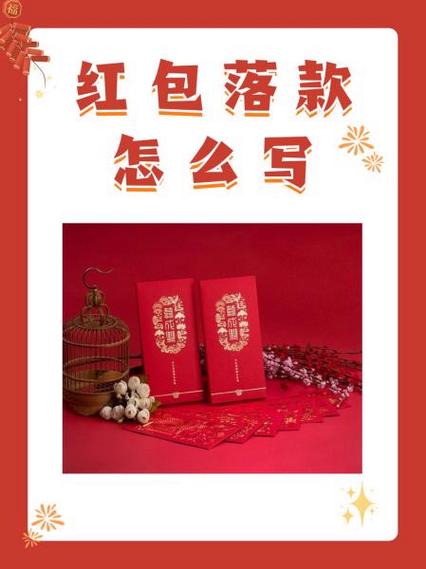 如何不使用淘礼金红包