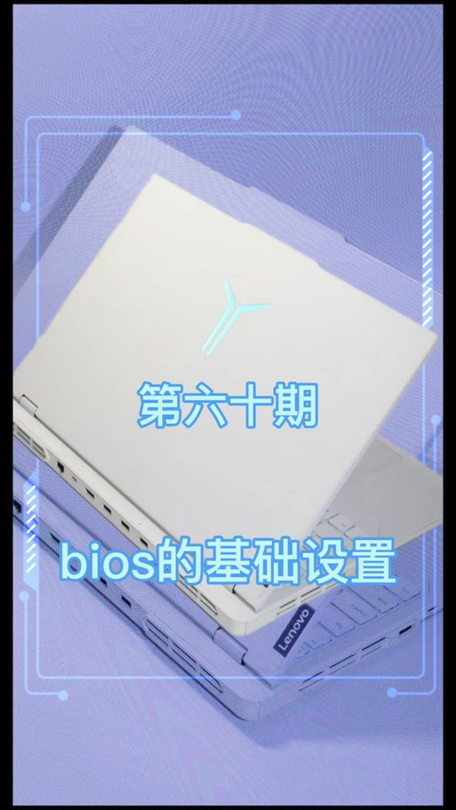 拯救者显卡设置截图3