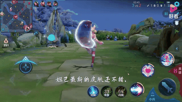 小妲己怎么突然没了