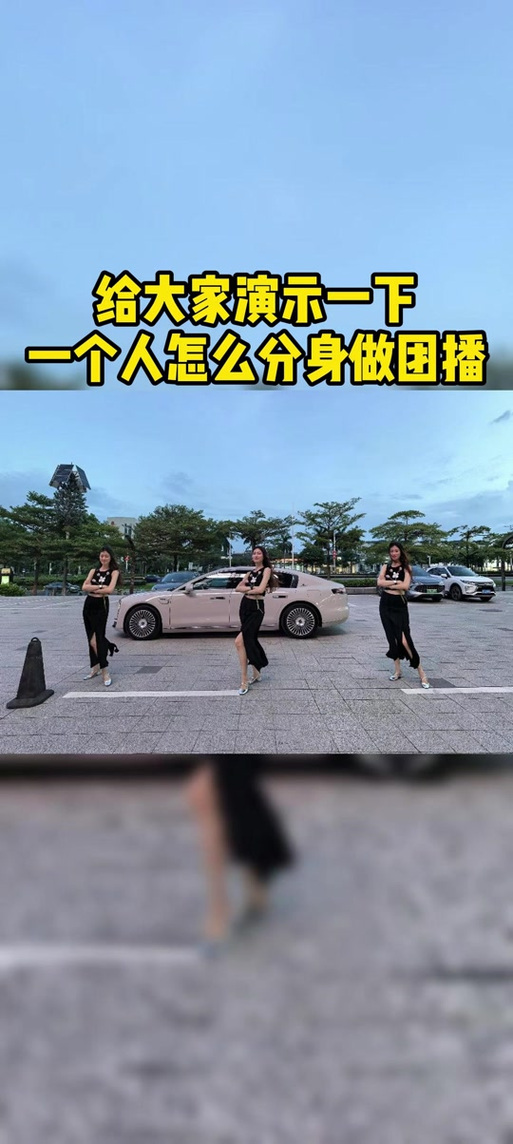 手机分身装两个抖音截图3