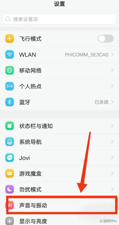 耳返功能在哪里打开
