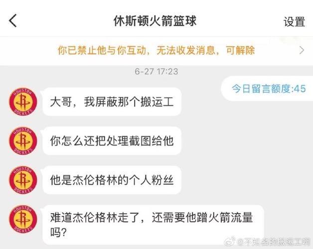 超话账号屏蔽多久自动解封