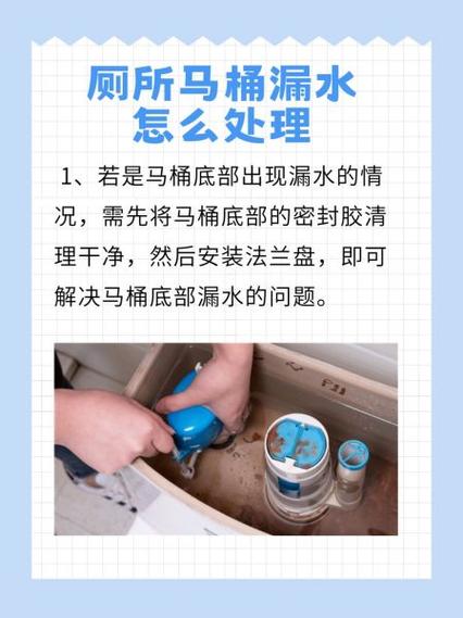 马桶里面水太少怎么办