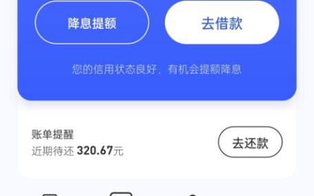 1000块钱的网贷口子