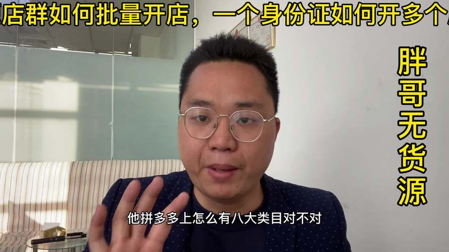 一个身份证可以开几个抖店
