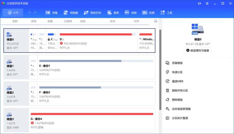 怎么把傲梅分区加到pe里面