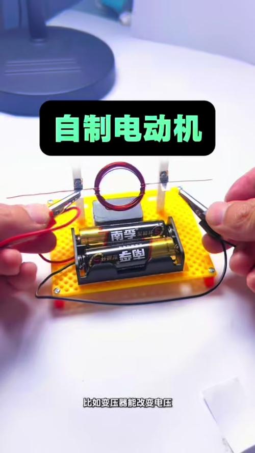电能转化为机械能计算