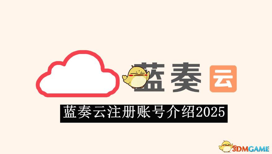 蓝奏云密码一般是多少