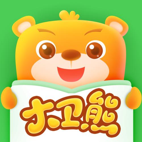大卫熊英语人教版