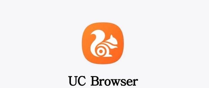 uc是什么意思英语缩写