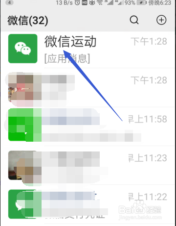 点点怎么回赞找不到人