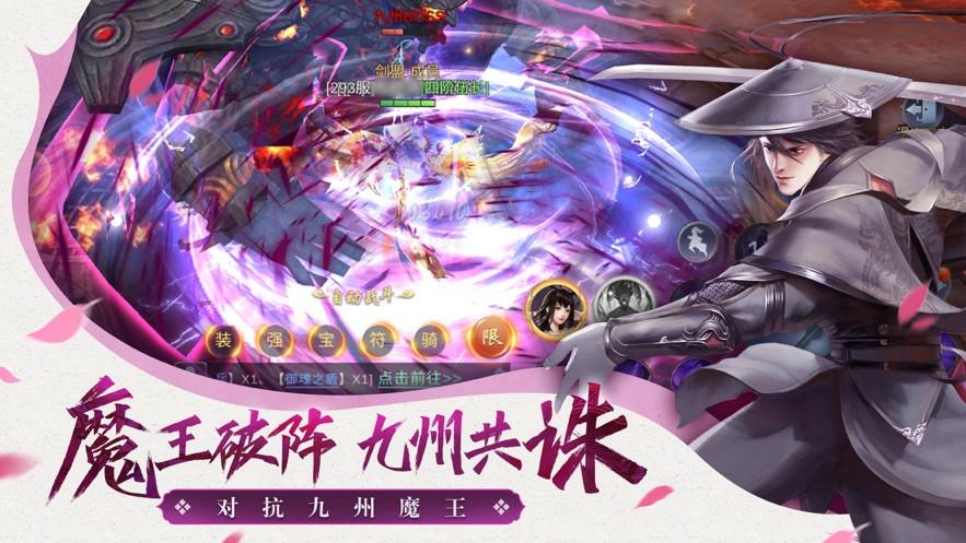 九紫游戏仙梦云歌激活码图标