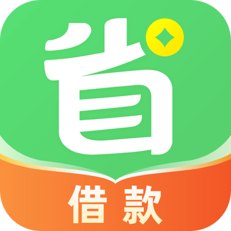 除了省呗还有什么借钱平台截图2
