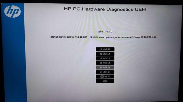 暗影精灵bios更不更新
