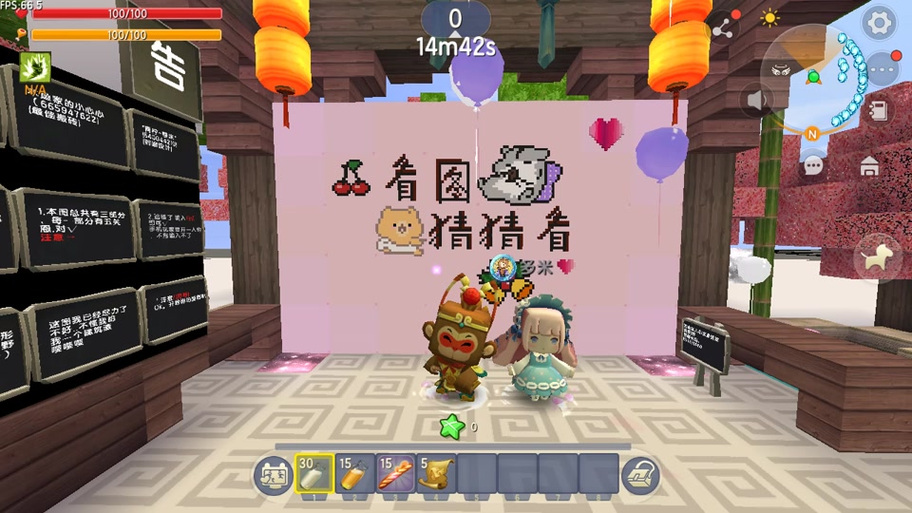 多米去半仙家