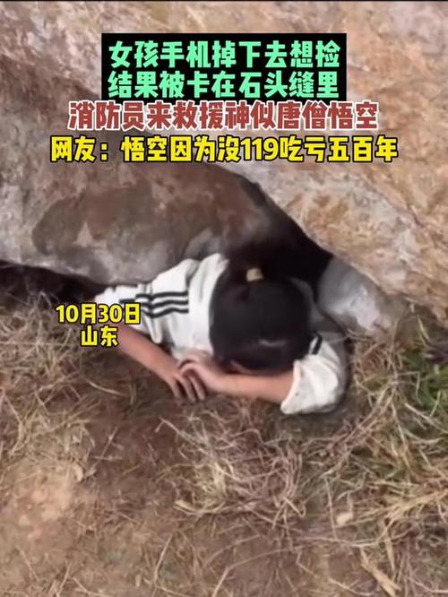 手机卡掉了被别人捡到会怎么样截图3